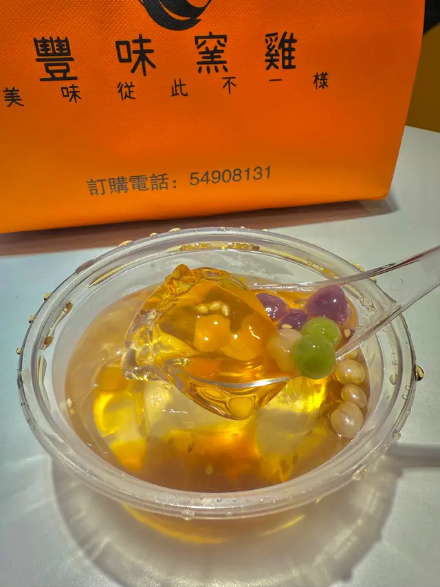 冰粉