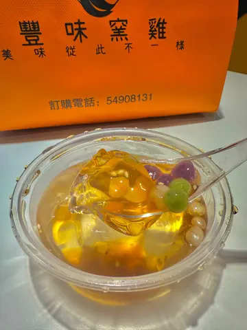 冰粉