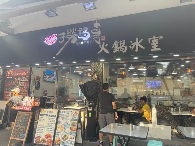 #香港美食 #ilovefood #元朗美食 