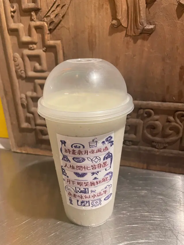 香蕉牛油果燕麥奶昔