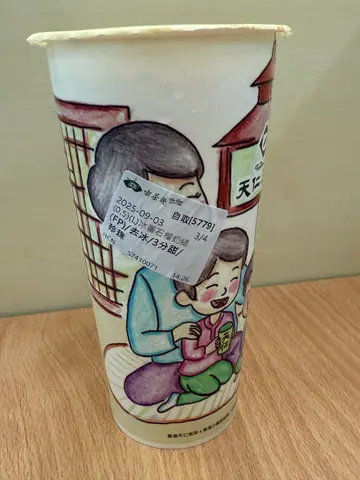番石榴奶绿