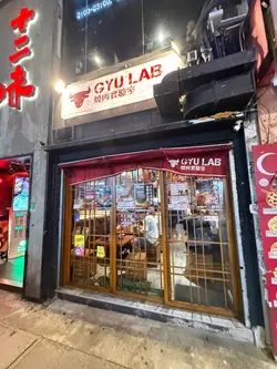 #香港美食 