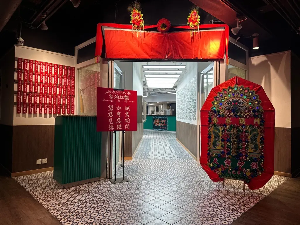 Kam Kong Restaurant
