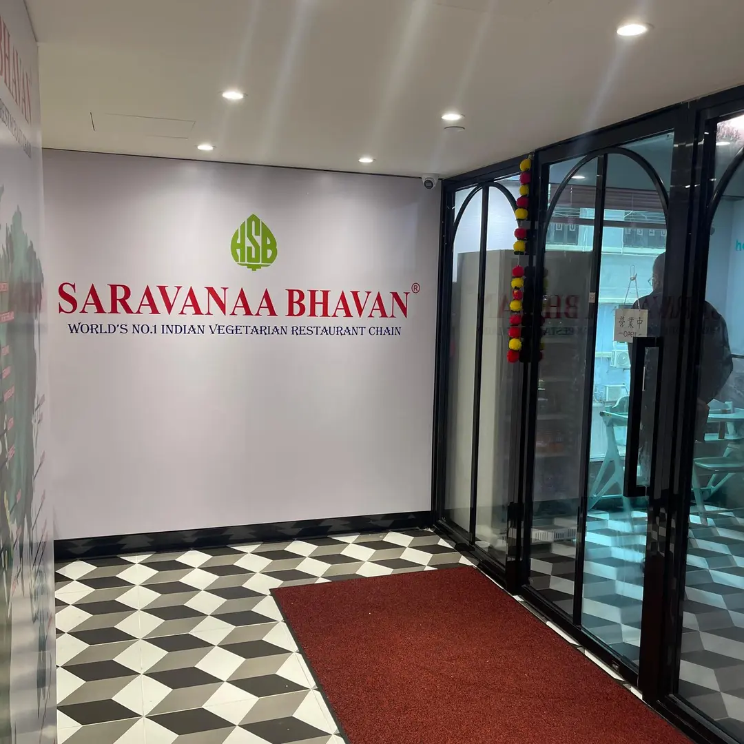Saravanaa Bhavan