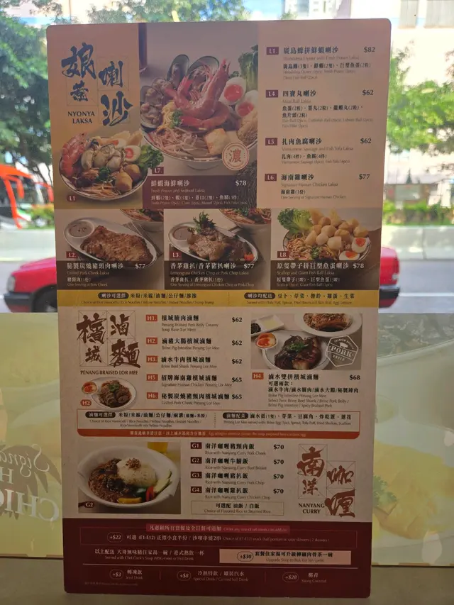 下午茶menu