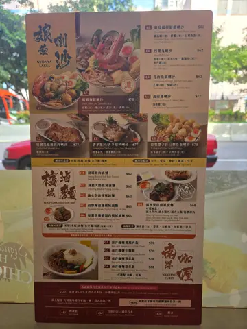 下午茶menu