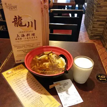 净酸辣汤韭菜水饺