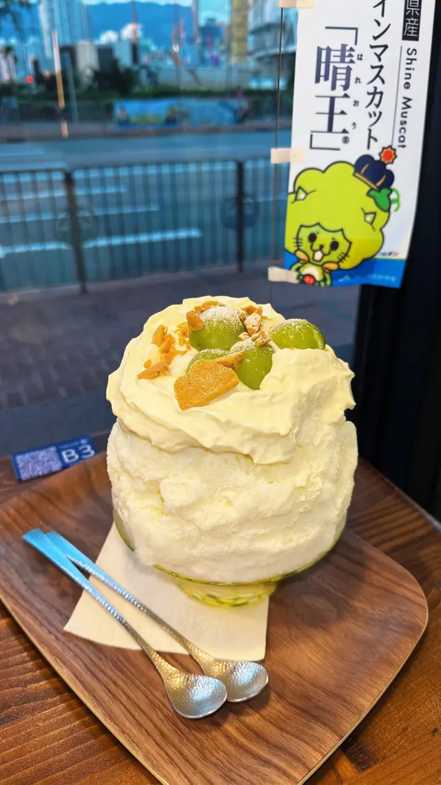 晴王檸檬芝士冰 