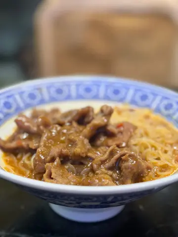 沙嗲牛米粉