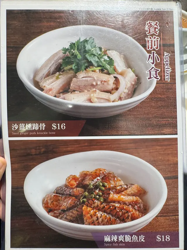 太興 (翠怡商場) – 香港青衣的港式燒臘茶餐廳/冰室 | OpenRice 香港開飯喇