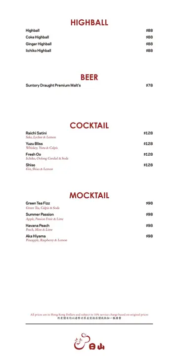 drink p.5
