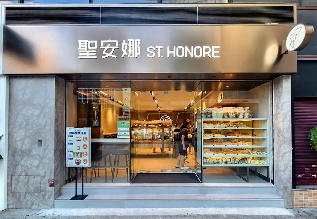 Saint Honore Cake Shop
