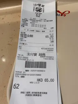 #FoodieLife #HKFOODIE #SPICYFOOD