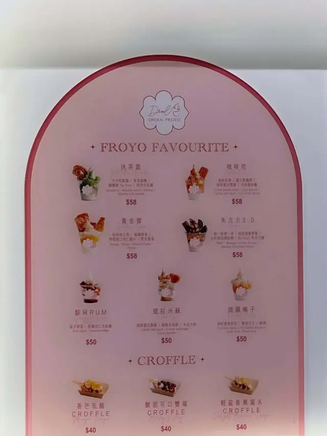 配料超過 20 款，全部都可以自由配搭。