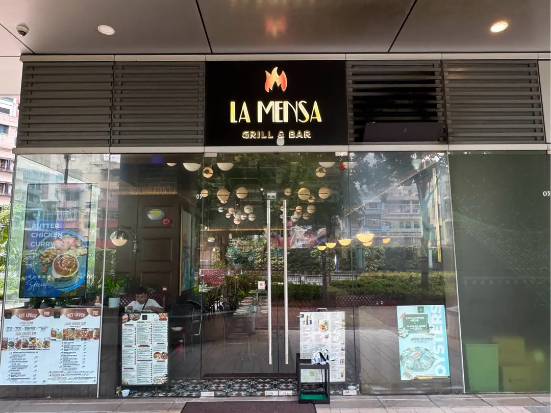 La Mensa Grill & Bar (Plaza 88)