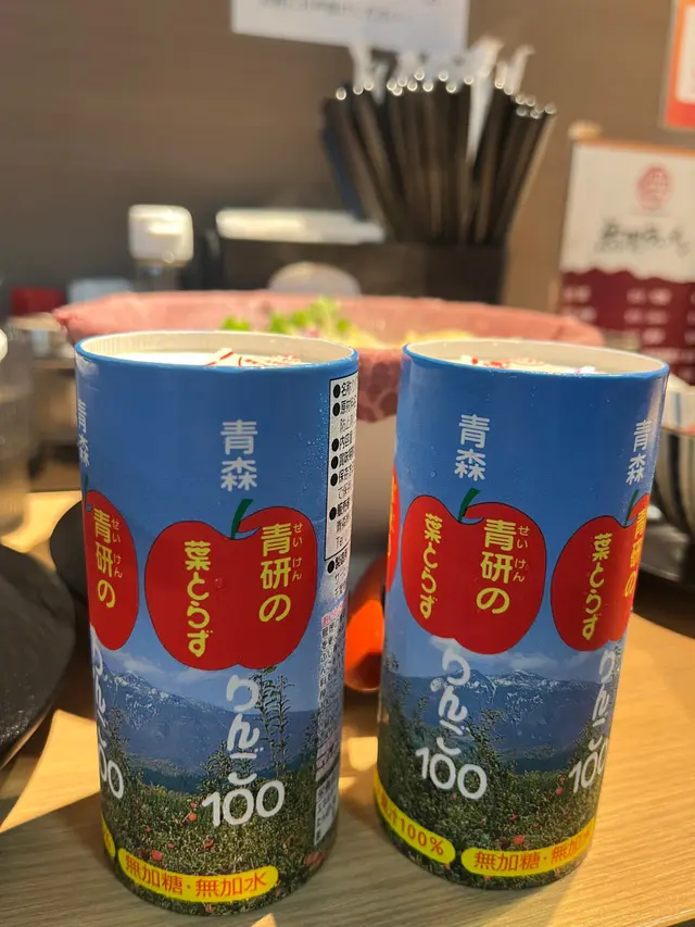 青森蘋果汁