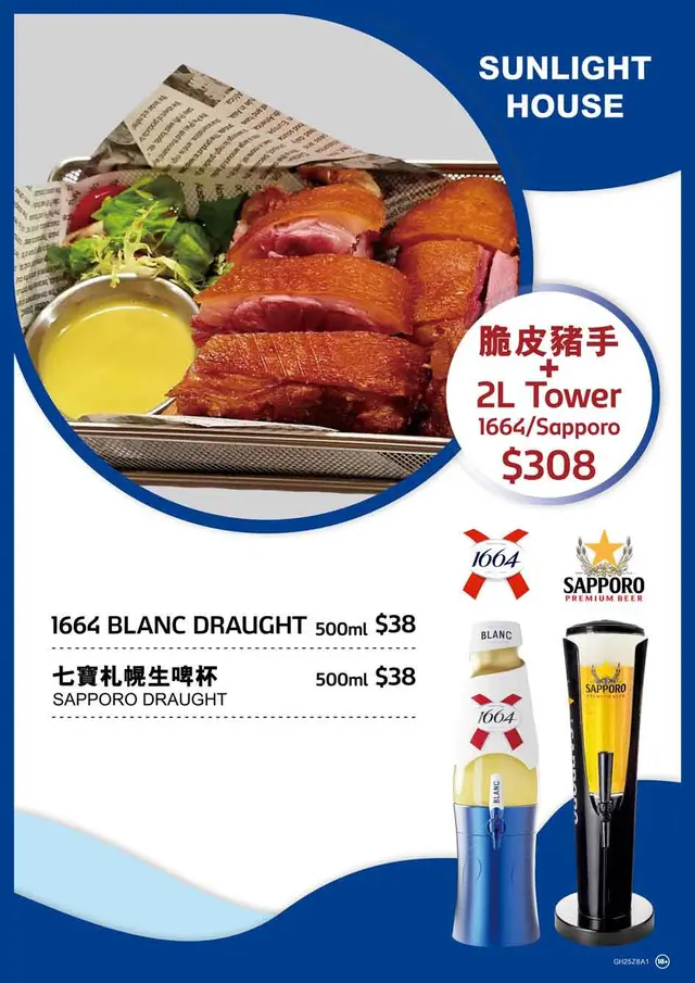 #香港美食 #氛圍感餐廳 #香港旺角探店 #西班牙檸檬啤酒 #美食日常 #西班牙菜 #LiveBand餐廳 #livemusic 