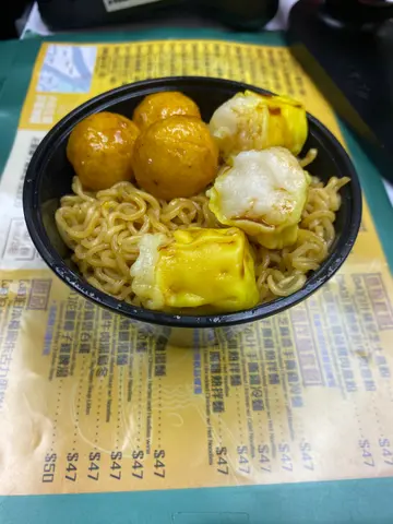 燒賣魚蛋撈麵