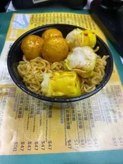 燒賣魚蛋撈麵