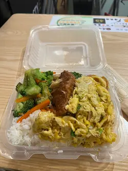 双𩠌饭