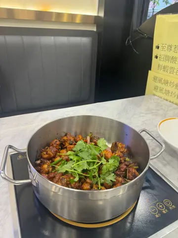 至尊惹味雞煲