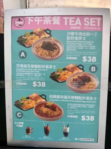 Tea set B