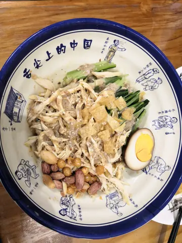 手撕鸡麻酱刀削面,面质柔软