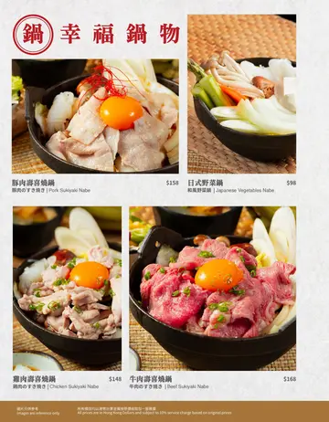 主餐牌17