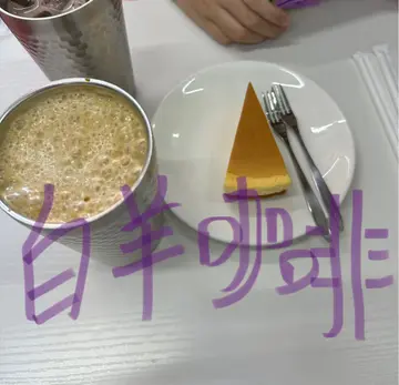 原味芝士蛋糕