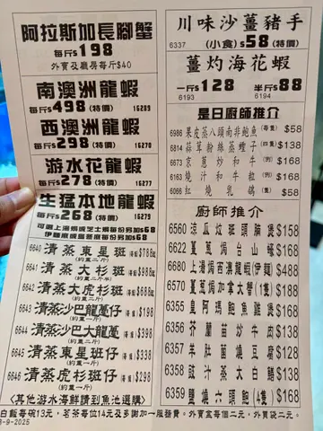 #foodieok #dinner #晚餐 