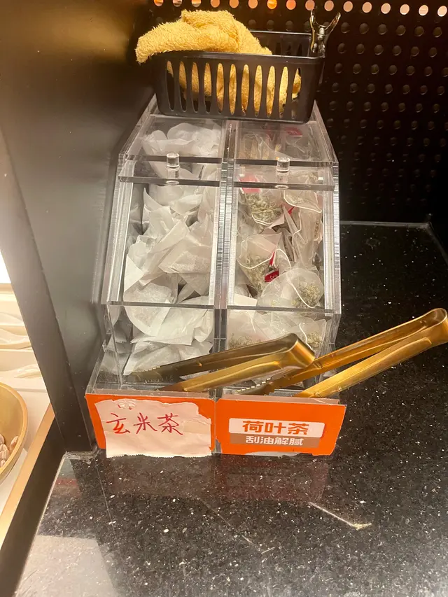 茶水