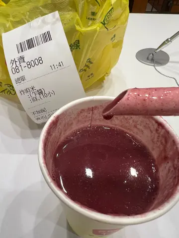 果昔  