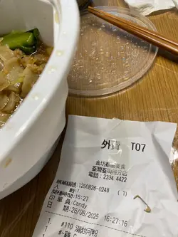 食物有钉书钉
