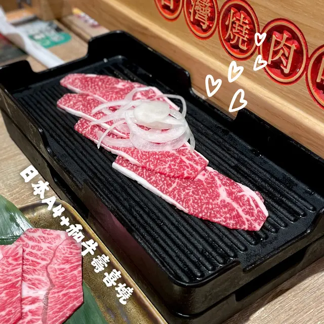 日本A4+和牛壽喜燒