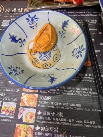 叉燒鮑