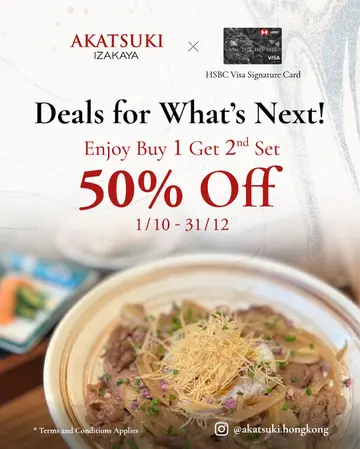 HSBC  Visa  Signature  2nd  Set  50%  Discount  😋😋😋