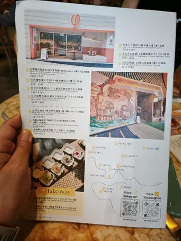 #香港美食 