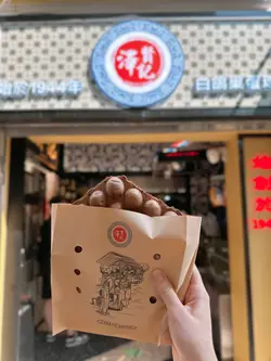 朱古力手工麻薯