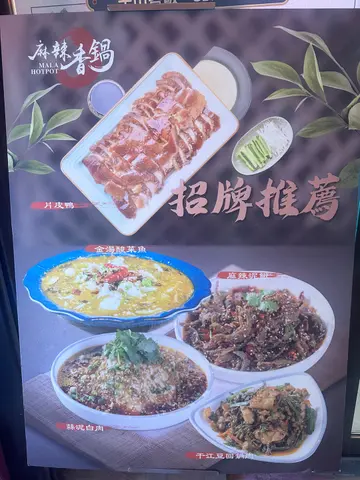 #香港美食 