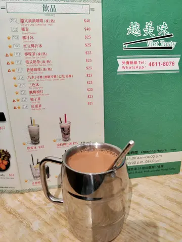 港式奶茶