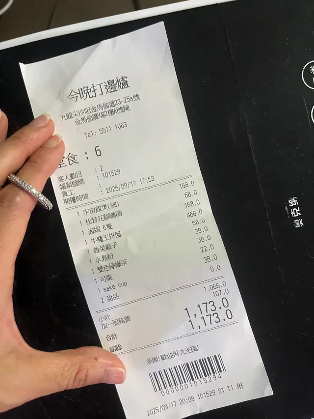 #香港美食 
