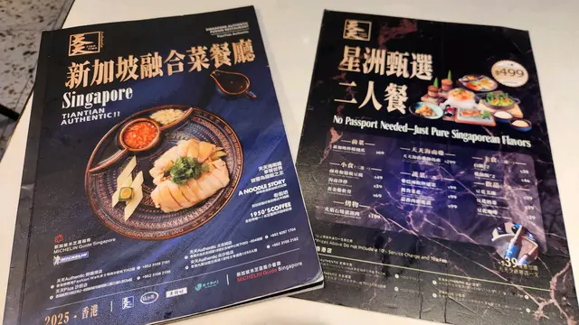 二人餐份量算好多