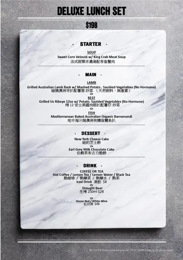 Deluxe Lunch 2025/9/12