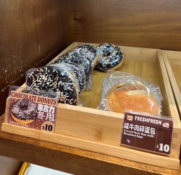 咸牛肉碎蛋包