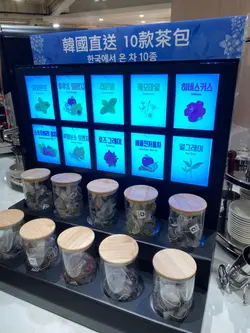 各類飲品