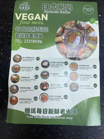 三个𩠌菜