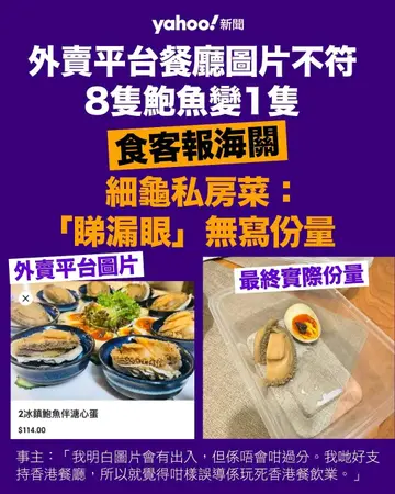 #新聞