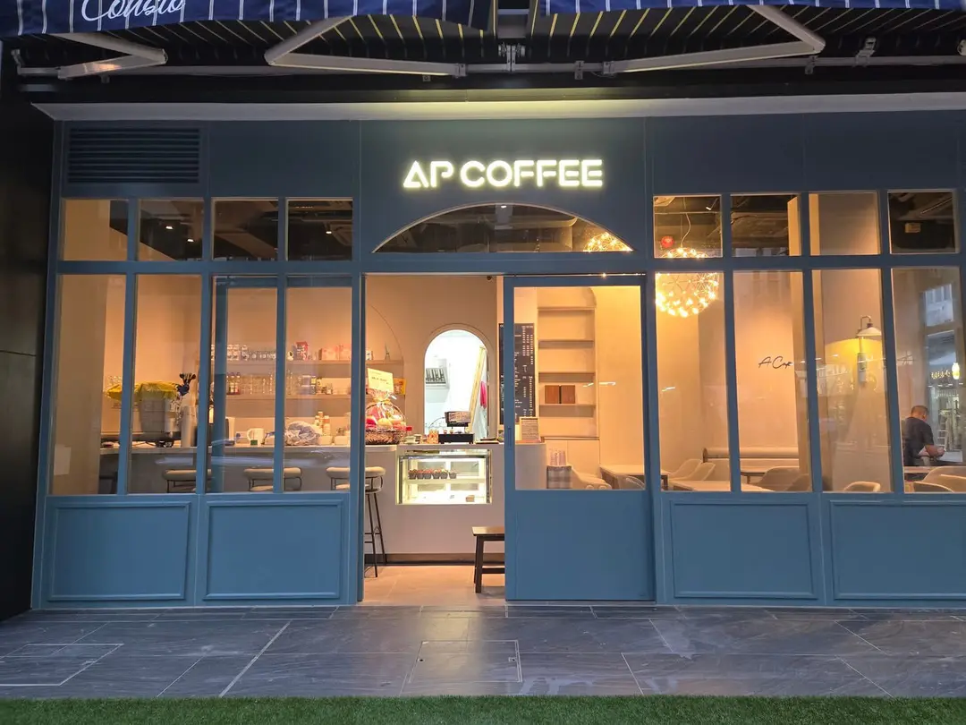 AP Coffee