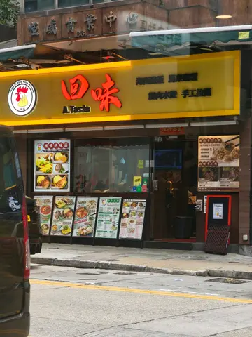 芫荽饺子