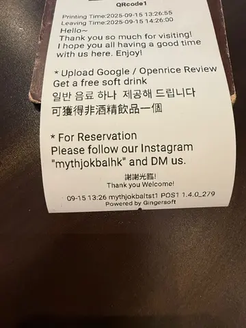下次睇吓有冇得换😬